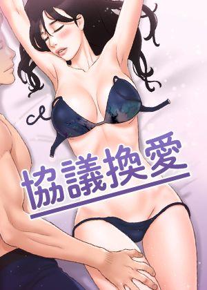 钢之炼金术师 - 兄弟寻找贤者之石